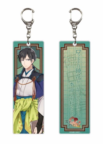 文豪とアルケミスト アクリルスリムキーホルダー 徳田秋声 ホビーの総合通販サイトならホビーストック