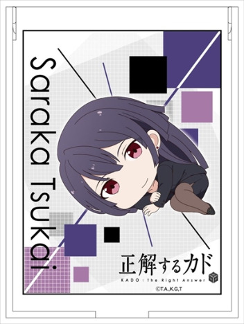 正解するカド コンパクトミラー 徭沙羅花 ホビーの総合通販サイトならホビーストック