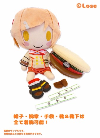 まいてつ ハチロク ぬいぐるみ スケルトン入り