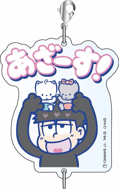 おそ松さん×Sanrio Characters つながるアクリルキーホルダー B