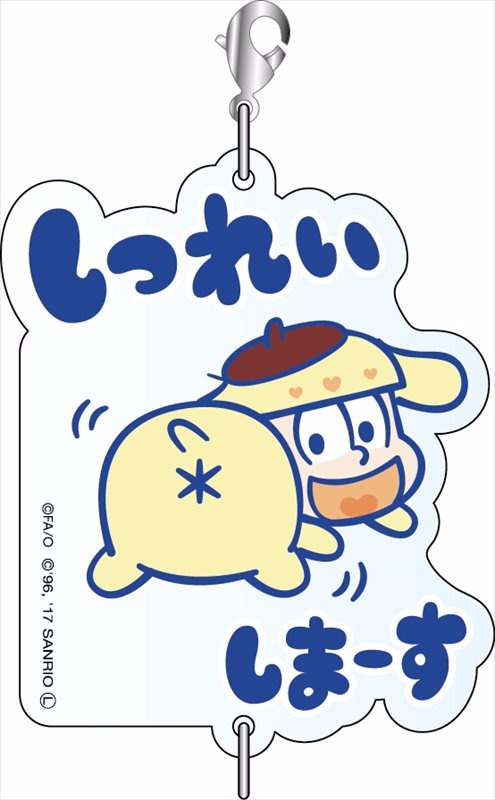 おそ松さん×Sanrio Characters つながるアクリルキーホルダー B