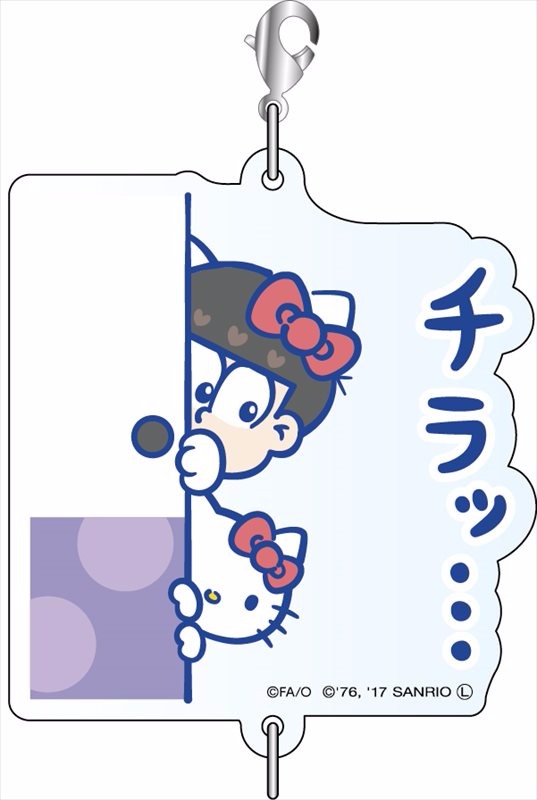 おそ松さん×Sanrio Characters つながるアクリルキーホルダー B