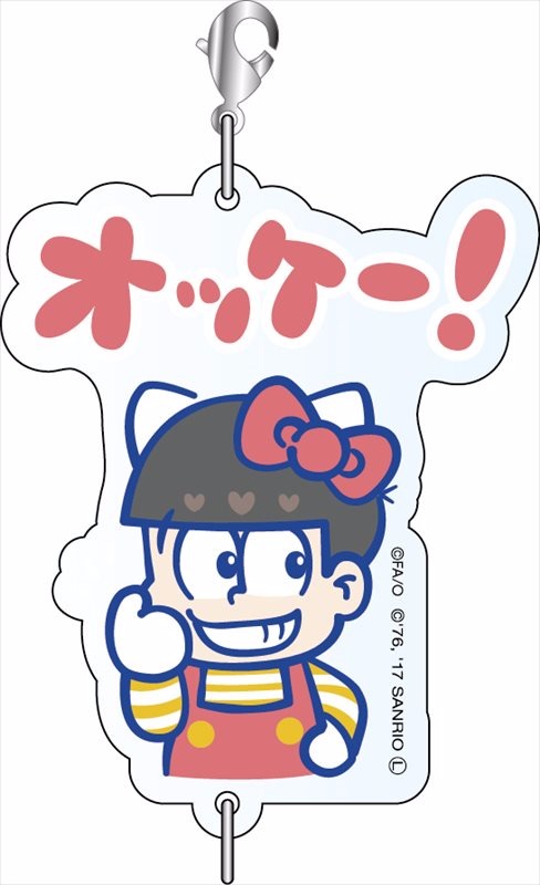 おそ松さん×Sanrio Characters つながるアクリルキーホルダー B