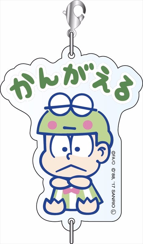 おそ松さん×Sanrio characters おそ松さん×サンリオキャラクターズ ラバーマスコット - 株式