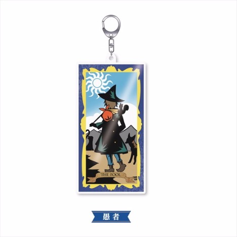 ロクでなし魔術講師の禁忌教典 特装版 アクリルキーホルダーふ