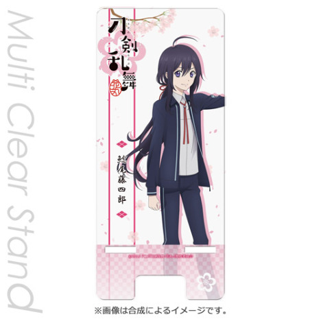 刀剣乱舞 花丸 マルチクリアスタンド 09 鯰尾藤四郎 ホビーの総合通販サイトならホビーストック 刀剣乱舞 花丸 マルチクリアスタンド 09 鯰尾藤四郎 ホビーの総合通販サイトならホビーストック