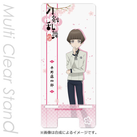 刀剣乱舞 花丸 マルチクリアスタンド 24 平野藤四郎 ホビーの総合通販サイトならホビーストック