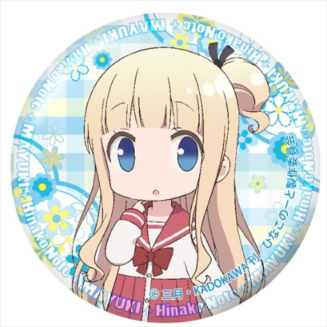 ひなこのーと ポリカバッジ 柊真雪 ホビーの総合通販サイトならホビーストック ひなこのーと ポリカバッジ 柊真雪 ホビーの総合通販サイトならホビーストック