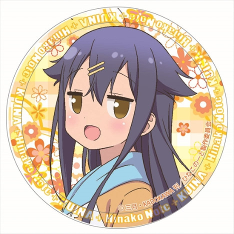 ひなこのーと カザリー 夏川くいな ホビーの総合通販サイトならホビーストック ひなこのーと カザリー 夏川くいな ホビーの総合通販サイトならホビーストック