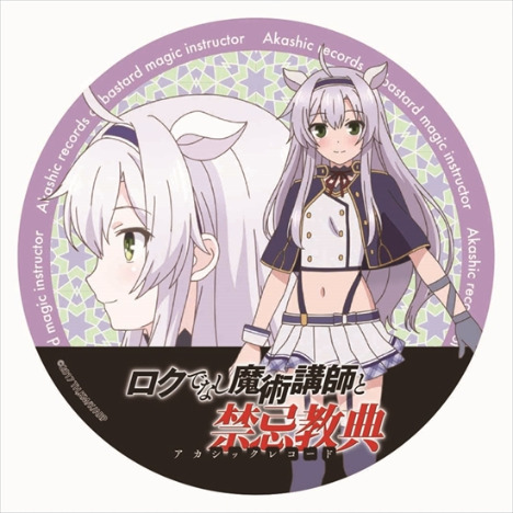 ロクでなし魔術講師と禁忌教典 カザリー システィーナ ホビーの総合通販サイトならホビーストック