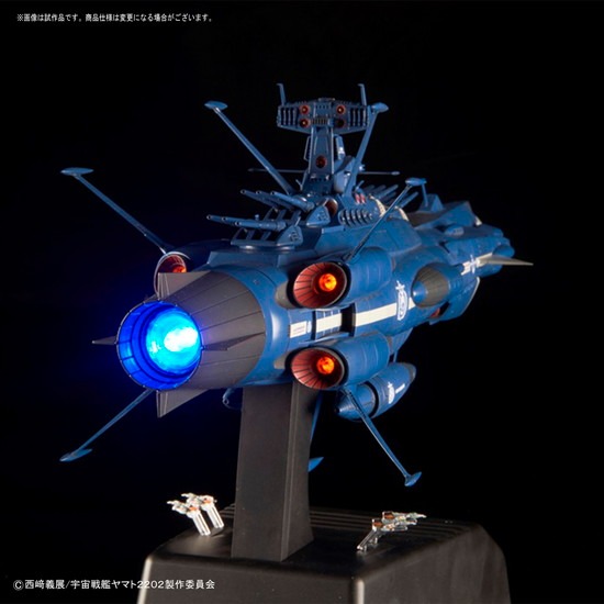 宇宙戦艦ヤマト 1/1000 アルデバラン ムービーエフェクトVer