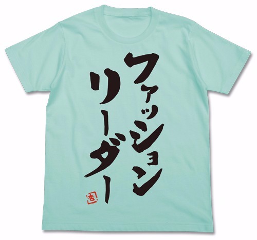 アイマス シンデレラガールズ 双葉杏のファッションリーダーTシャツ