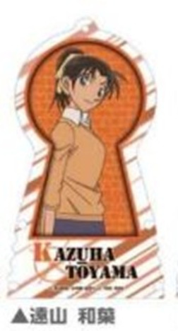 名探偵コナン コードホルダー 遠山和葉 ホビーの総合通販サイトならホビーストック