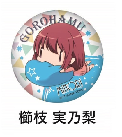 とらドラ ごろはむカンバッジ 櫛枝実乃梨 ホビーの総合通販サイトならホビーストック