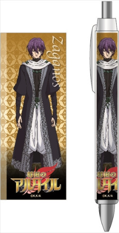 将国のアルタイル ボールペン ザガノス ホビーの総合通販サイトならホビーストック