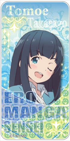 エロマンガ先生 ドミテリア Vol 2 高砂智恵 ホビーの総合通販サイトならホビーストック エロマンガ先生 ドミテリア Vol 2 高砂智恵 ホビーの総合通販サイトならホビーストック