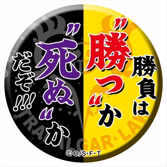 ♡*様 ONE PIECE ワンピース　名ゼリフ缶バッジ　ルッチ　2017年　他 ワンピース 名ゼリフ缶バッジ2017 全25種セット｜ホビーの総合