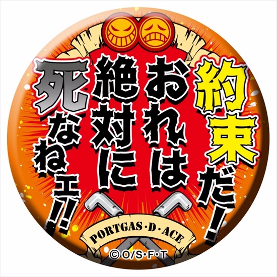 ♡*様 ONE PIECE ワンピース　名ゼリフ缶バッジ　ルッチ　2017年　他 ワンピース 名ゼリフ缶バッジ2017 全25種セット｜ホビーの総合