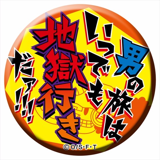 ♡*様 ONE PIECE ワンピース　名ゼリフ缶バッジ　ルッチ　2017年　他 ワンピース 名ゼリフ缶バッジ2017 全25種セット｜ホビーの総合
