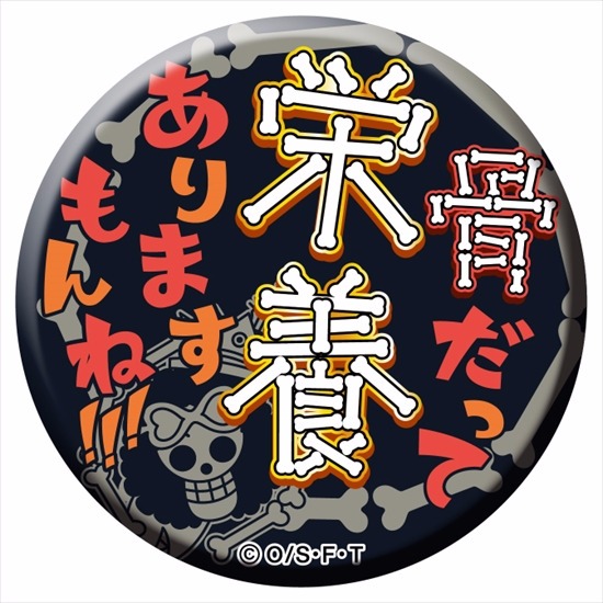 ♡*様 ONE PIECE ワンピース　名ゼリフ缶バッジ　ルッチ　2017年　他 ワンピース 名ゼリフ缶バッジ2017 全25種セット｜ホビーの総合