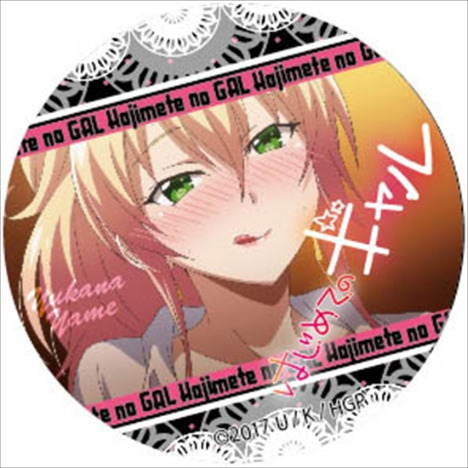 はじめてのギャル ポリカバッジ 八女ゆかな B ホビーの総合通販サイトならホビーストック