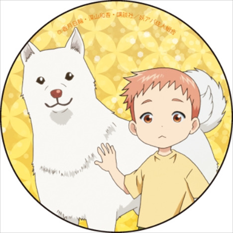 妖怪アパートの幽雅な日常 カンバッジ クリとシロ ホビーの総合通販サイトならホビーストック