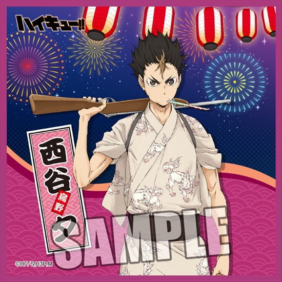 ハイキュー!! マイクロファイバーミニタオルPart.4 夏祭りVer. 西谷夕