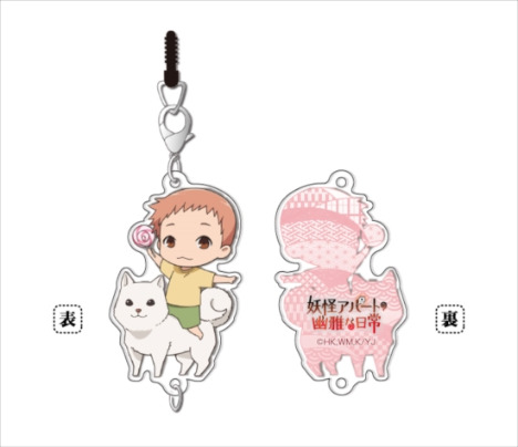 妖怪アパートの幽雅な日常 ちぇいんコレクション クリとシロ ホビーの総合通販サイトならホビーストック