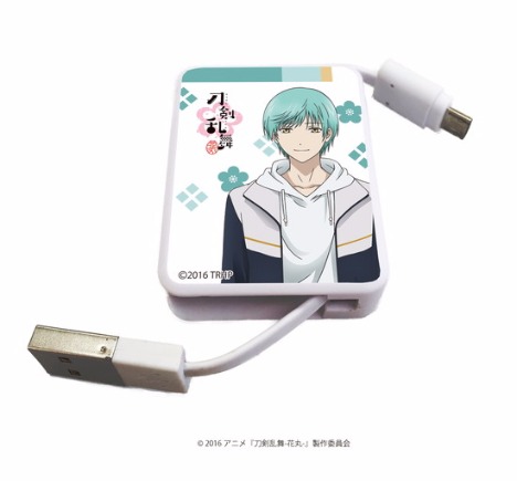 刀剣乱舞 花丸 キャラリール 一期一振 ホビーの総合通販サイトならホビーストック 刀剣乱舞 花丸 キャラリール 一期一振 ホビーの総合通販サイトならホビーストック