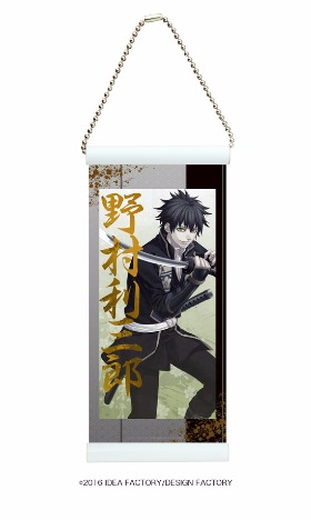 薄桜鬼 真改 キャラミニタペストリー 野村利三郎 ホビーの総合通販サイトならホビーストック 薄桜鬼 真改 キャラミニタペストリー 野村利三郎 ホビーの総合通販サイトならホビーストック