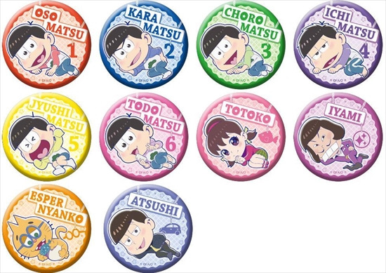 おそ松さん ふぉーちゅん☆缶バッジ そいねっころんver. 10個