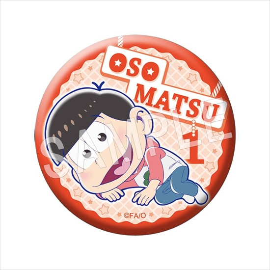 一松 「きゃらふぉるむ おそ松さん 缶バッジコレクション 戯画ver. 其の四」 Amazon.co.jp: きゃらふぉるむ おそ松さん 缶バッジコレクション 戯画