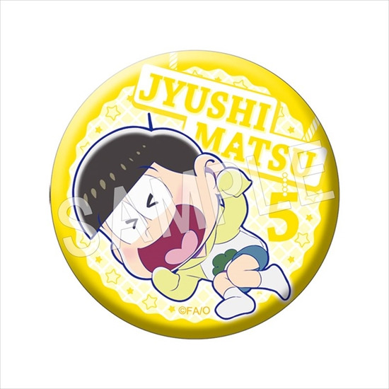 おそ松さん ふぉーちゅん☆缶バッジ そいねっころんver. 10個入り1BOX