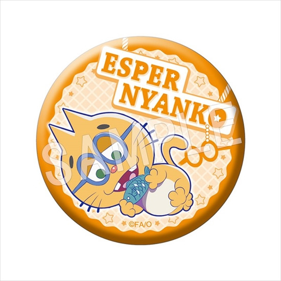 おそ松さん ふぉーちゅん☆缶バッジ そいねっころんver. 10個入り1BOX