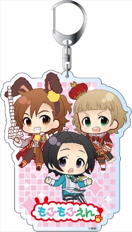 アイドルマスター SideM デカキーホルダー MUGYU ぷにキャラ Vol.2 