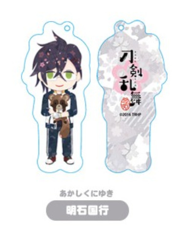刀剣乱舞 花丸 ソフトキーチェーン 明石国行 ホビーの総合通販サイトならホビーストック