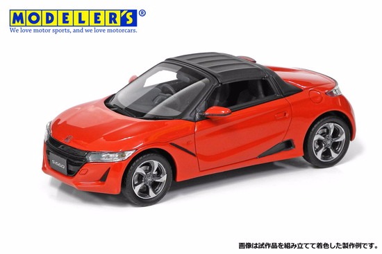 インターアライド モデラーズ マルチマテリアル レジンモデル インターアライド モデラーズ マルチマテリアル レジンモデル