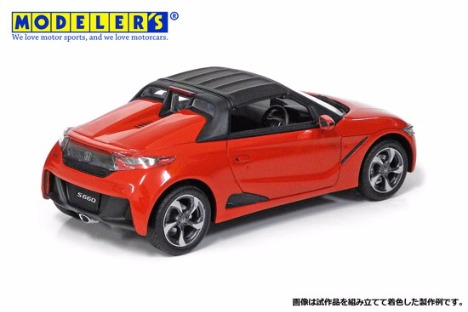 インターアライド モデラーズ マルチマテリアル レジンモデルキット 1 