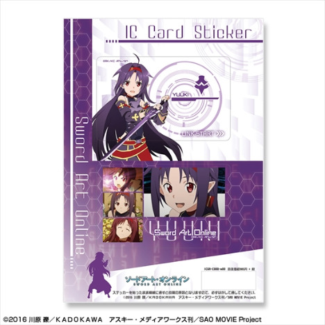 ソードアート オンライン Icカードステッカー デザイン06 ユウキ ホビーの総合通販サイトならホビーストック