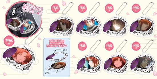 銀魂 デコフレアクリルキーホルダー 神威BOX 8個入り1BOX