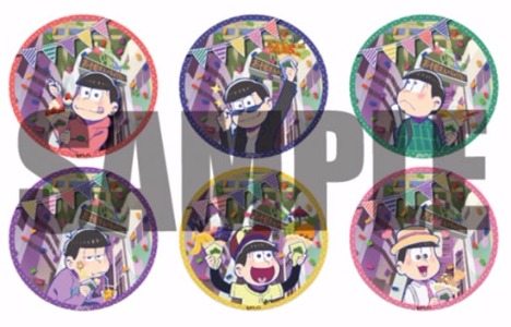 おそ松さん 原宿缶バッジ 6個入り1box ホビーの総合通販サイトならホビーストック おそ松さん 原宿缶バッジ 6個入り1box ホビーの総合通販サイトならホビーストック