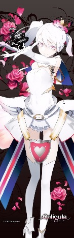 Caligula カリギュラ スリムタペストリー M ホビーの総合通販サイトならホビーストック