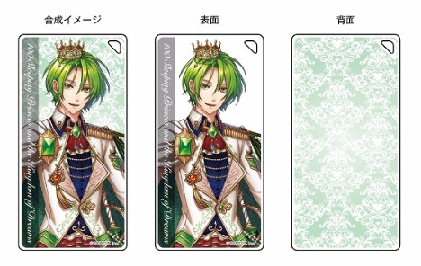 夢王国と眠れる100人の王子様 ドミノ風キーチェーン リド ホビーの総合通販サイトならホビーストック