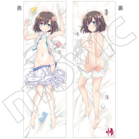 怜 Toki 抱き枕カバー 園城寺怜 ホビーの総合通販サイトならホビーストック