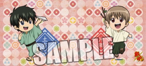 銀魂 フルカラーマグカップ 土方十四郎 沖田総悟 幼少期ver ホビーの総合通販サイトならホビーストック