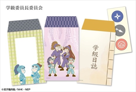 忍たま乱太郎 ミニ封筒 3柄組 学級委員長委員会 ホビーの総合通販サイトならホビーストック