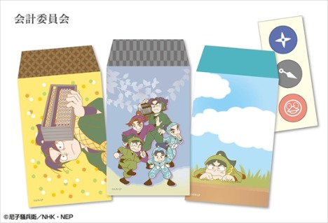 忍たま乱太郎 ミニ封筒 3柄組 会計委員会 ホビーの総合通販サイトならホビーストック