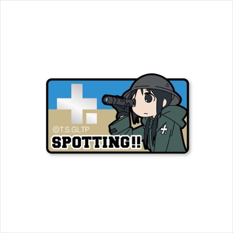 少女終末旅行 チトspotting ベルクロワッペン ホビーの総合通販サイトならホビーストック