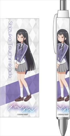 メルヘン メドヘン ボールペン 土御門静 ホビーの総合通販サイトならホビーストック