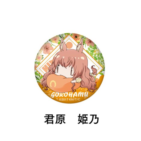 セントールの悩み ごろはむ缶バッジ 君原姫乃 ホビーの総合通販サイトならホビーストック